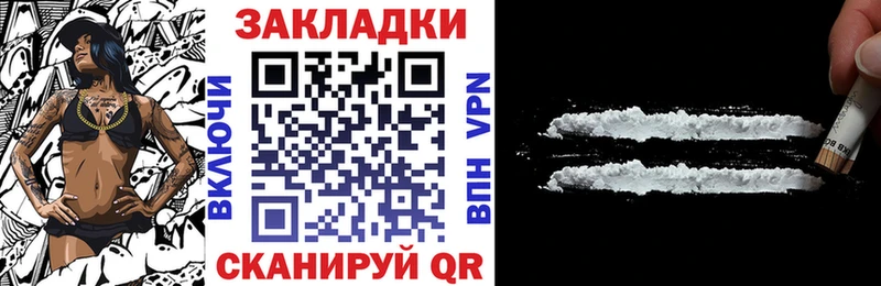 Купить наркотики цена Саяногорск КОКАИН МЕФ OMG ONION Бошки Шишки Псилоцибиновые грибы