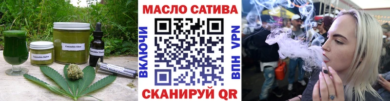 Еда ТГК конопля  ссылка на мегу онион  Саяногорск 
