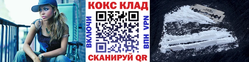 что такое   ссылка на мегу ONION  Cocaine Перу  Саяногорск 