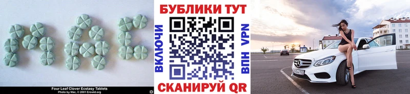 Ecstasy 99%  купить наркотик  мега tor  Саяногорск 