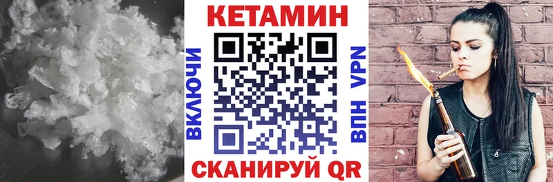 omg вход Саяногорск Кетамин ketamine