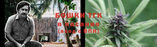 марки lsd Арсеньев