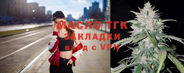 кокаин премиум Аркадак
