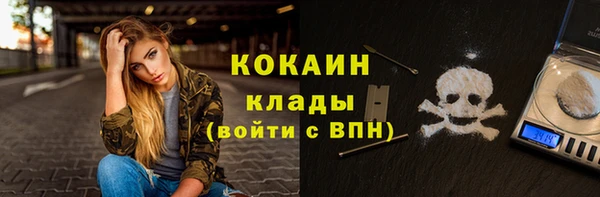 кокаин премиум Аркадак