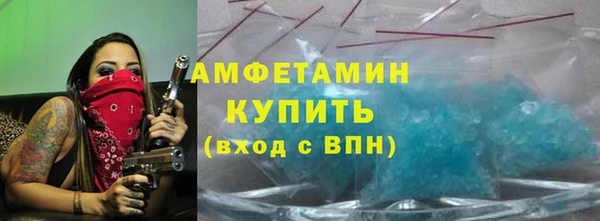 ГАЛЛЮЦИНОГЕННЫЕ ГРИБЫ Сафоново