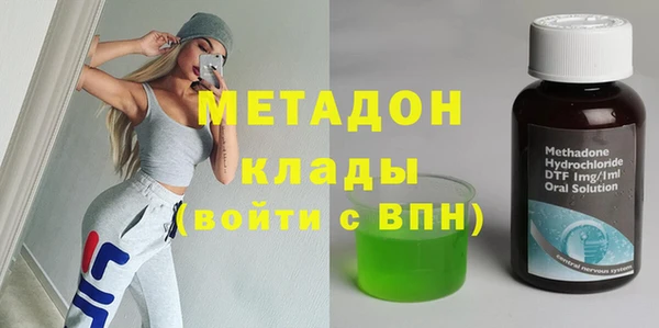 кокс Армянск