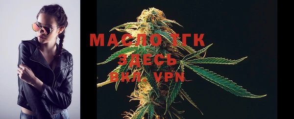 марки lsd Арсеньев
