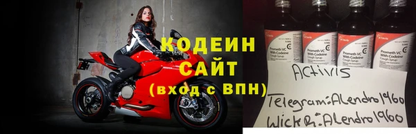 кокаин премиум Аркадак