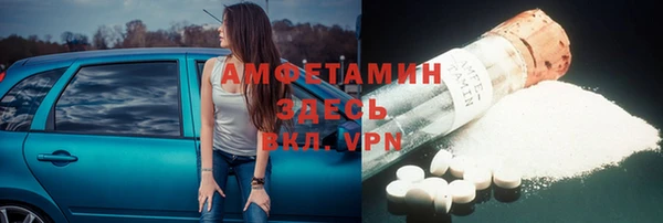 марки lsd Арсеньев