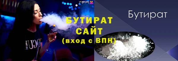 кокс Армянск