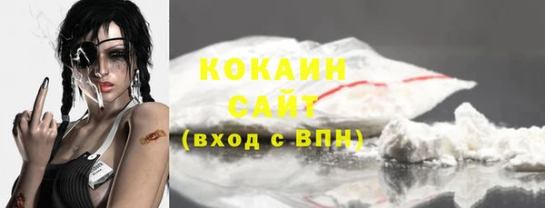 кокаин премиум Аркадак