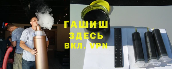 марихуана Сатка