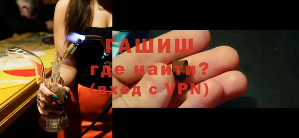 марки lsd Арсеньев