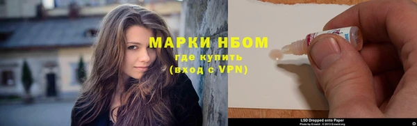 кокс Армянск