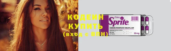 кокс Армянск