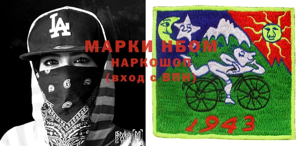 марки lsd Арсеньев