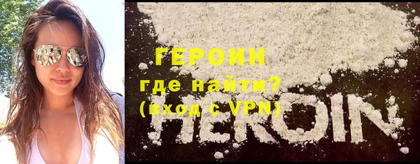 кокаин премиум Аркадак