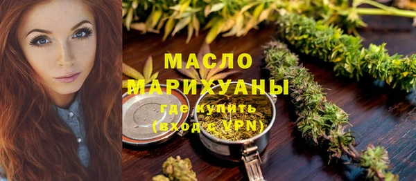 кокаин премиум Аркадак