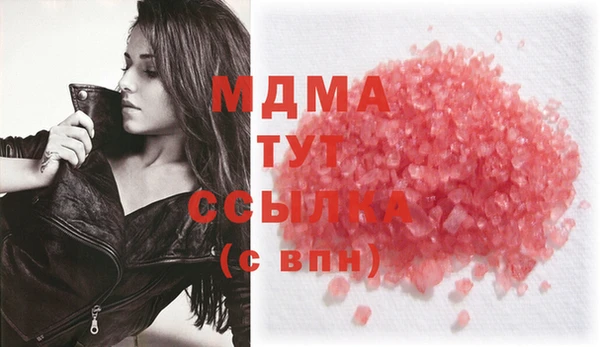кокаин премиум Аркадак
