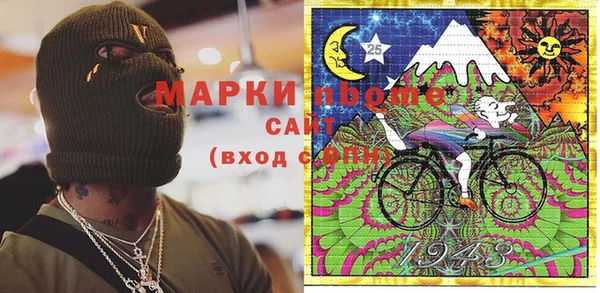 кокс Армянск