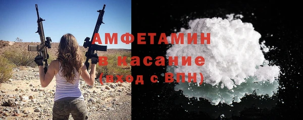 кокаин премиум Аркадак