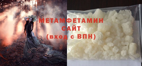 COCAINE Саяногорск