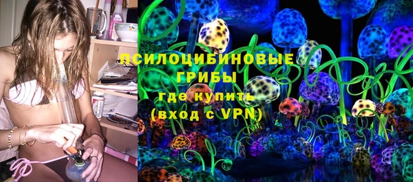 кокаин премиум Аркадак