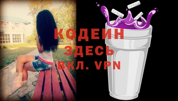 марки lsd Арсеньев