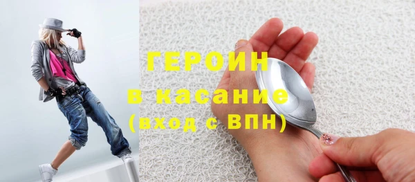 кокаин премиум Аркадак