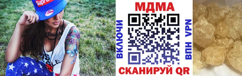 MDMA Molly  Саяногорск 