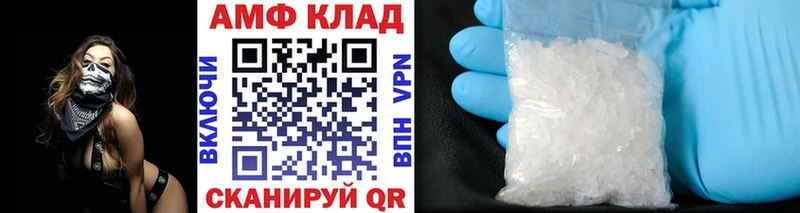 Метамфетамин Methamphetamine  это официальный сайт  Саяногорск  как найти закладки 